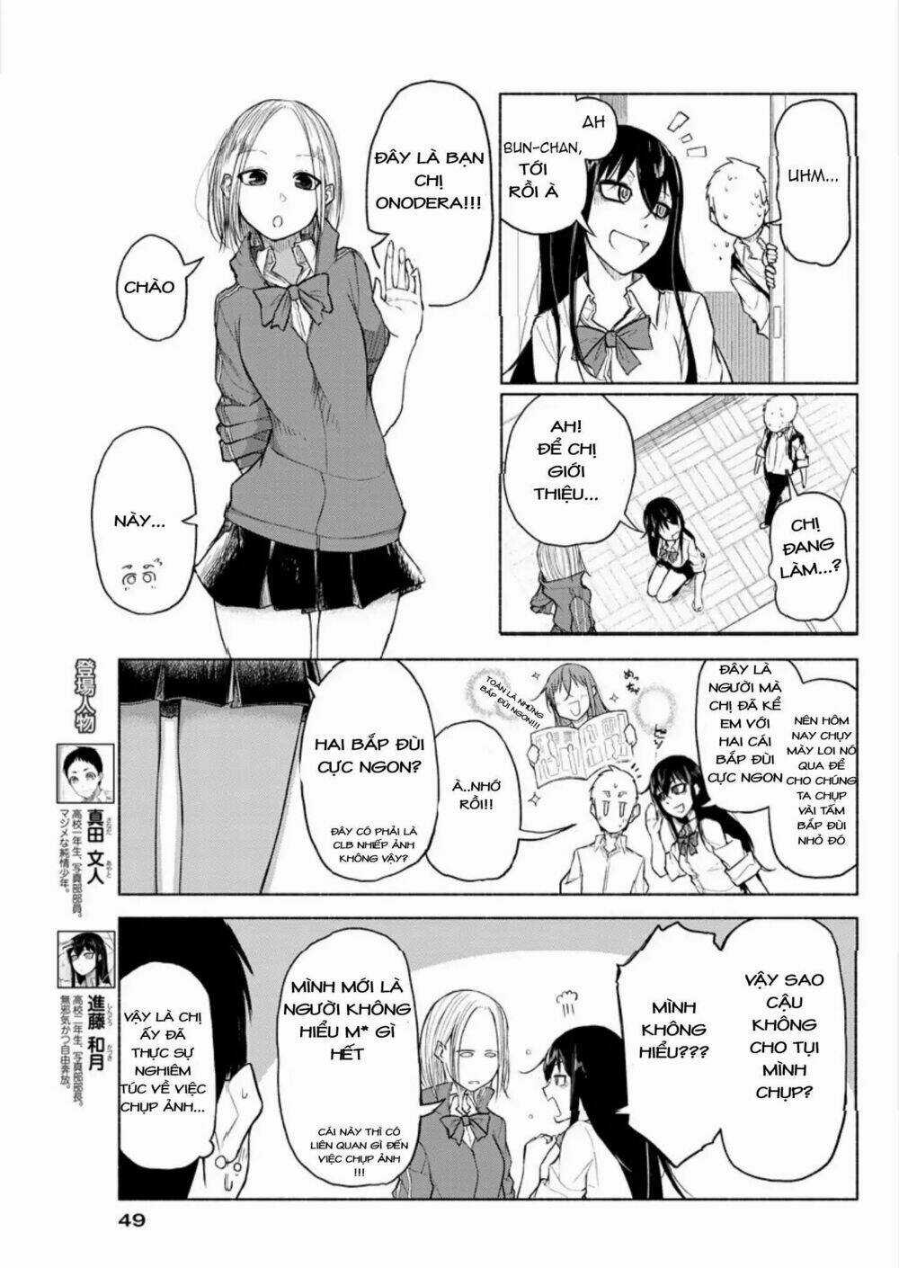 Futari No Jikan (Onio) - Chapter 4 - Trang 4