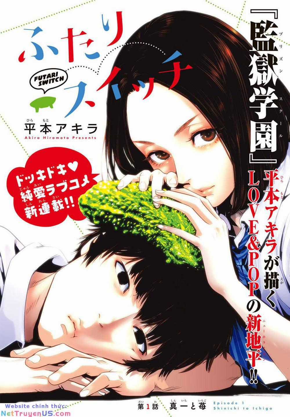 Futari Switch - Chapter 1 - Trang 2
