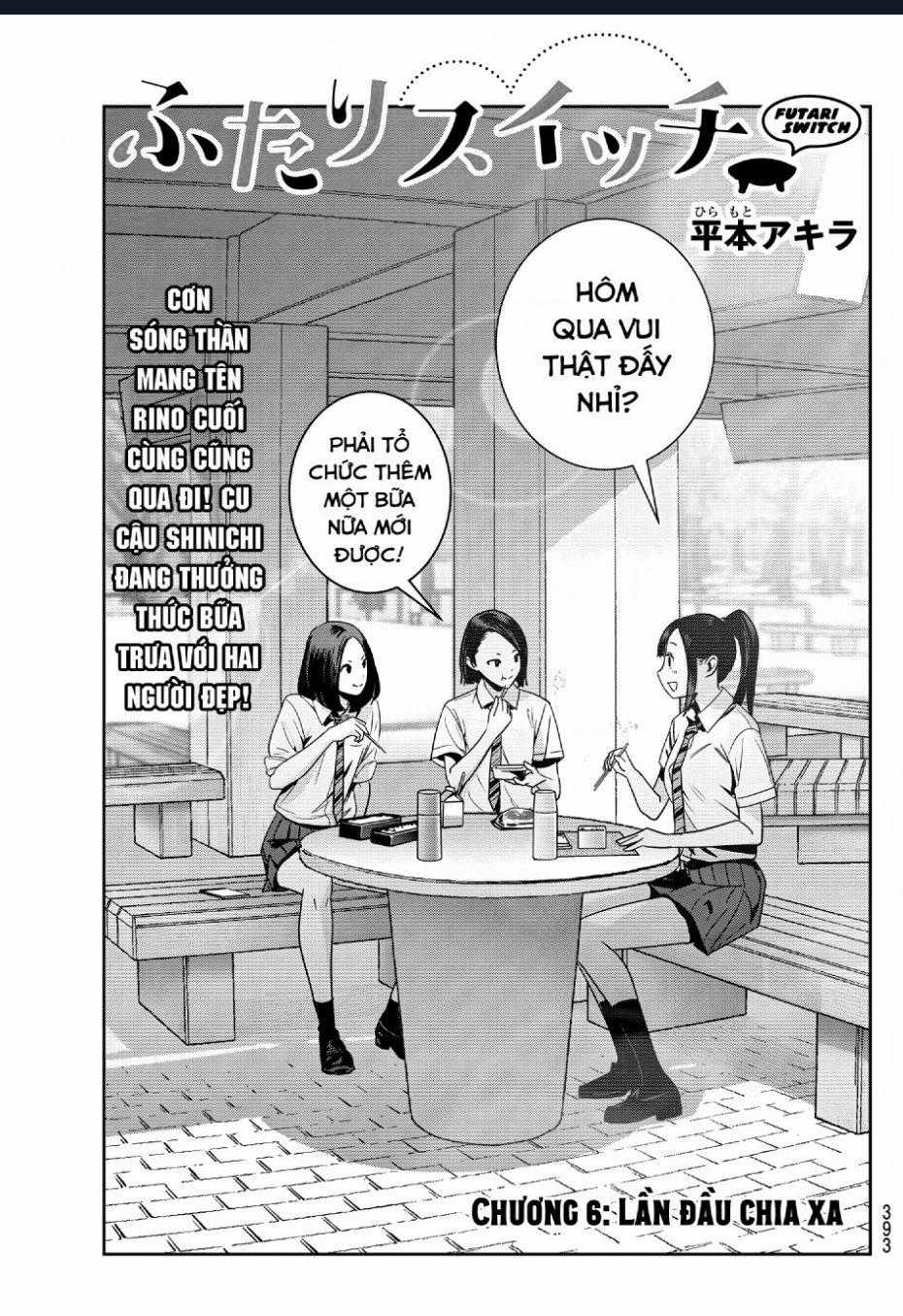 Futari Switch - Chapter 6 - Trang 2