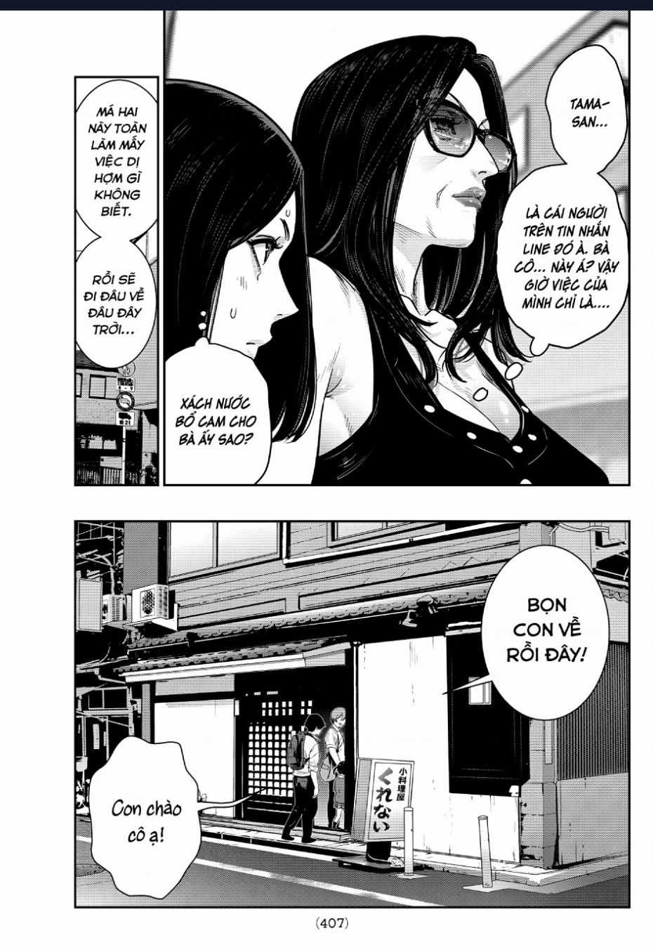 Futari Switch - Chapter 6 - Trang 16