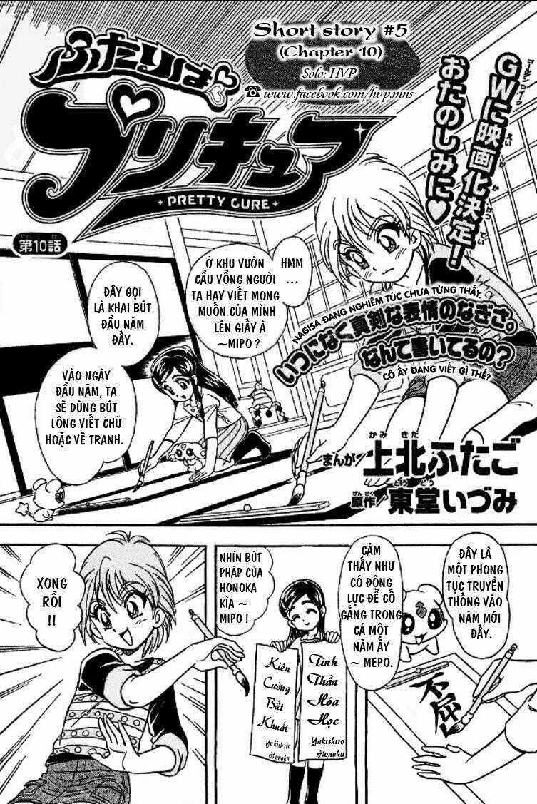 Futari Wa Precure - Chapter 10 - Trang 1