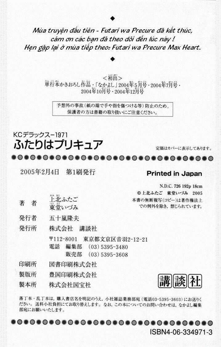 Futari Wa Precure - Chapter 11 - Trang 13