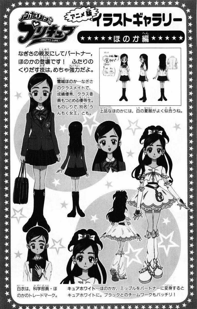 Futari Wa Precure - Chapter 2 - Trang 22