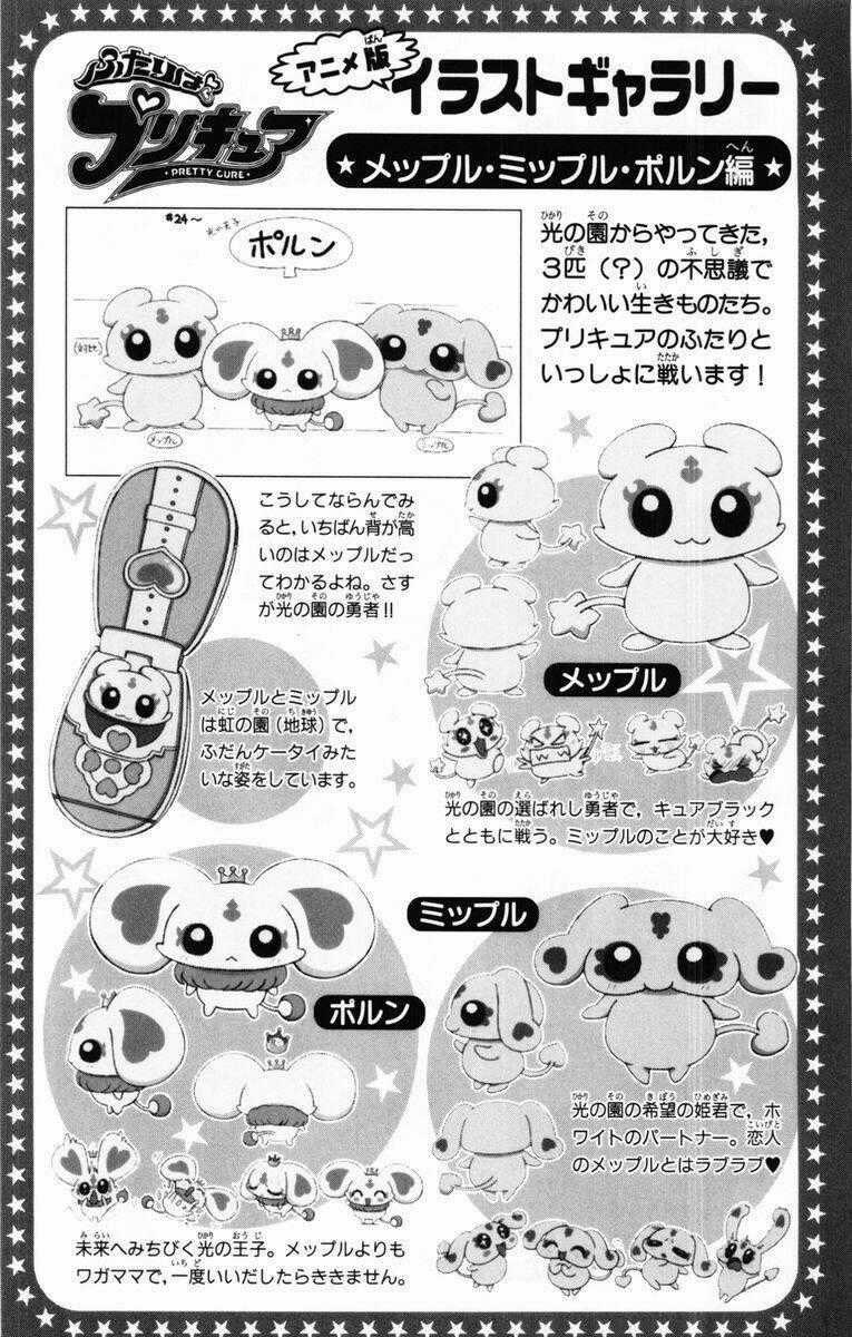 Futari Wa Precure - Chapter 4 - Trang 24