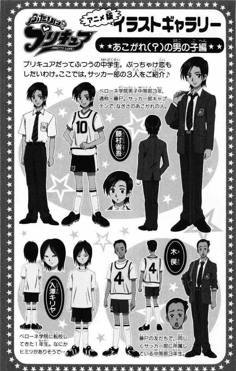 Futari Wa Precure - Chapter 5 - Trang 25