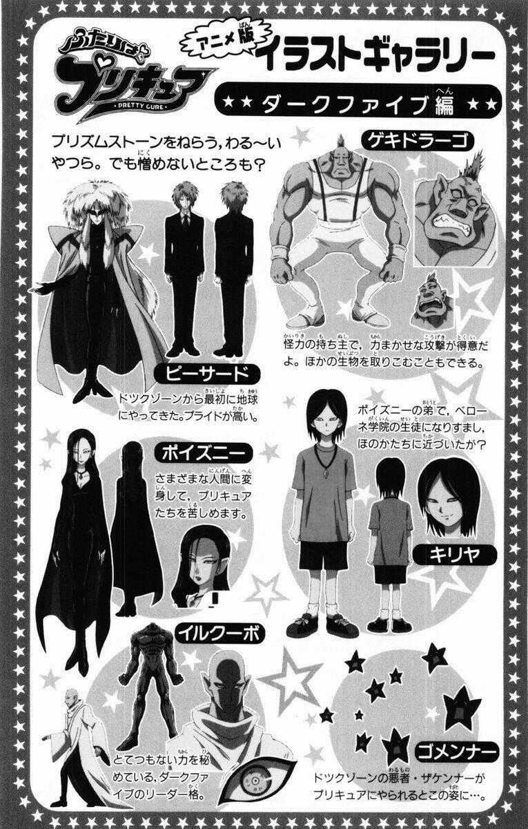 Futari Wa Precure - Chapter 8 - Trang 23