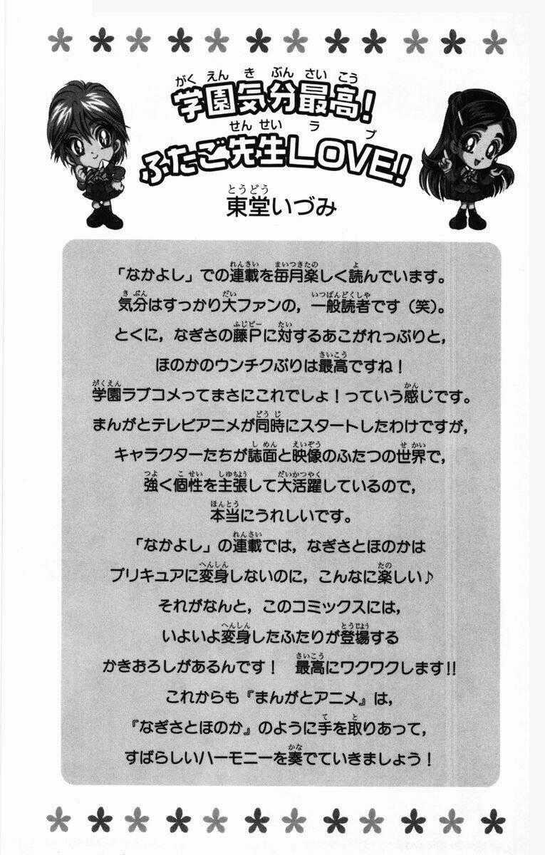 Futari Wa Precure - Chapter 9 - Trang 20