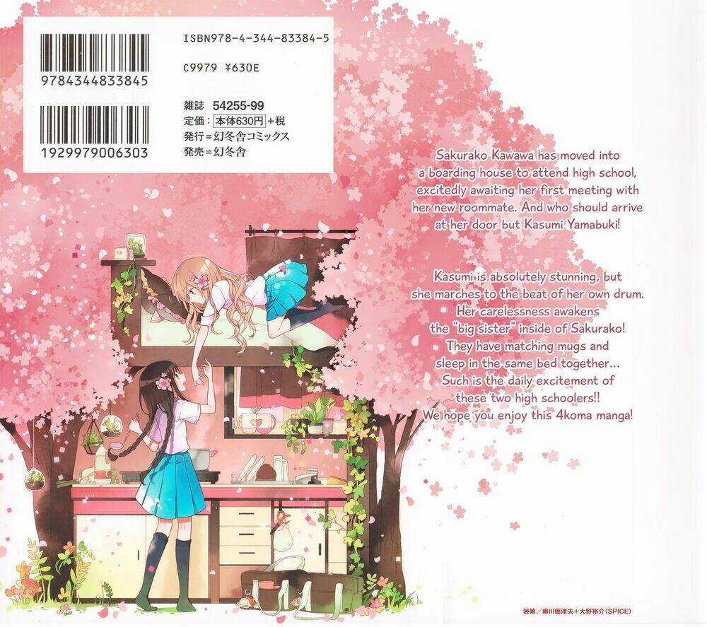 Futaribeya - Chapter 1 - Trang 2