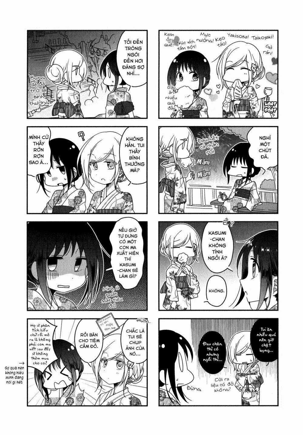 Futaribeya - Chapter 16 - Trang 9