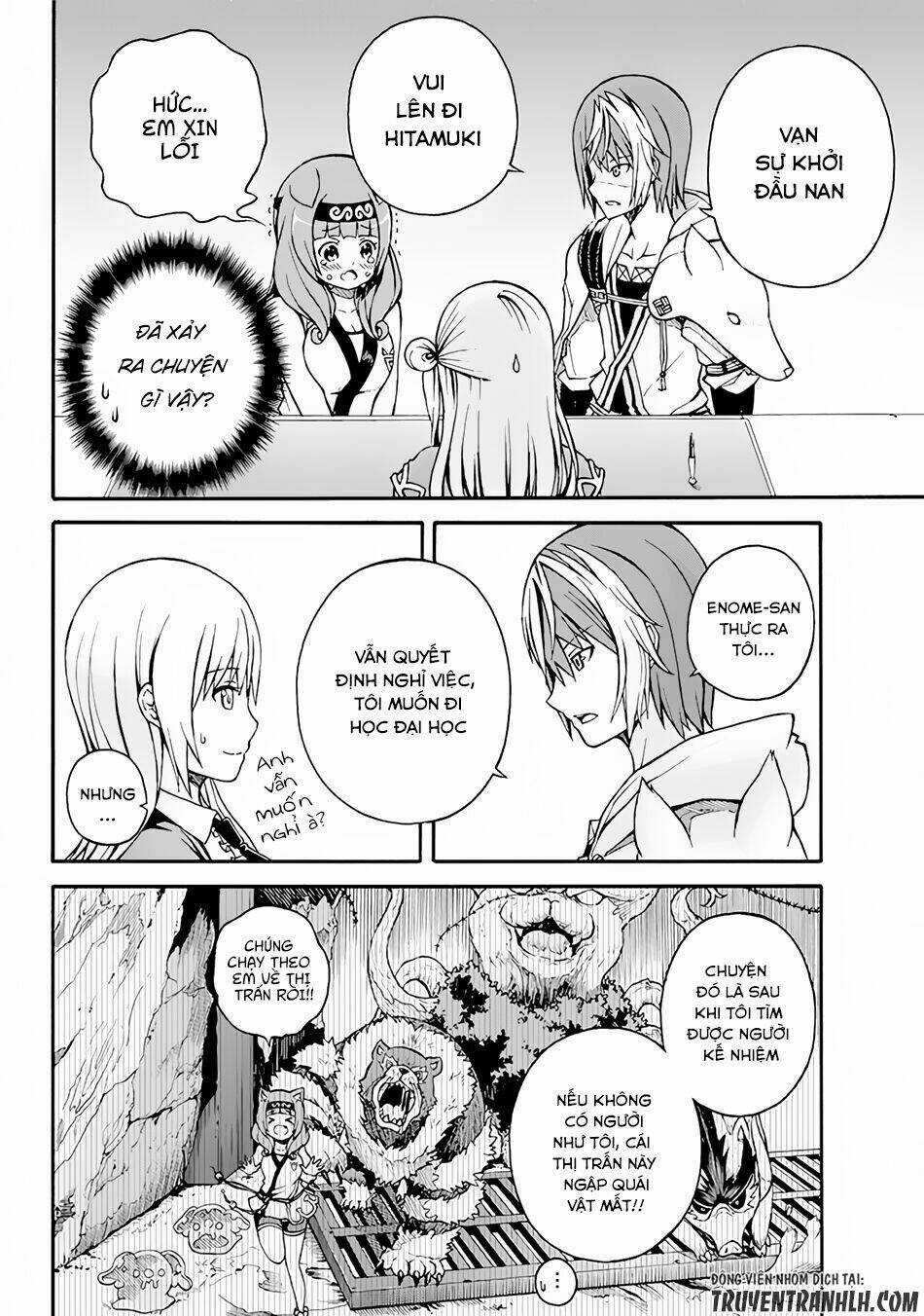 Futoku No Guild - Chapter 1 - Trang 32