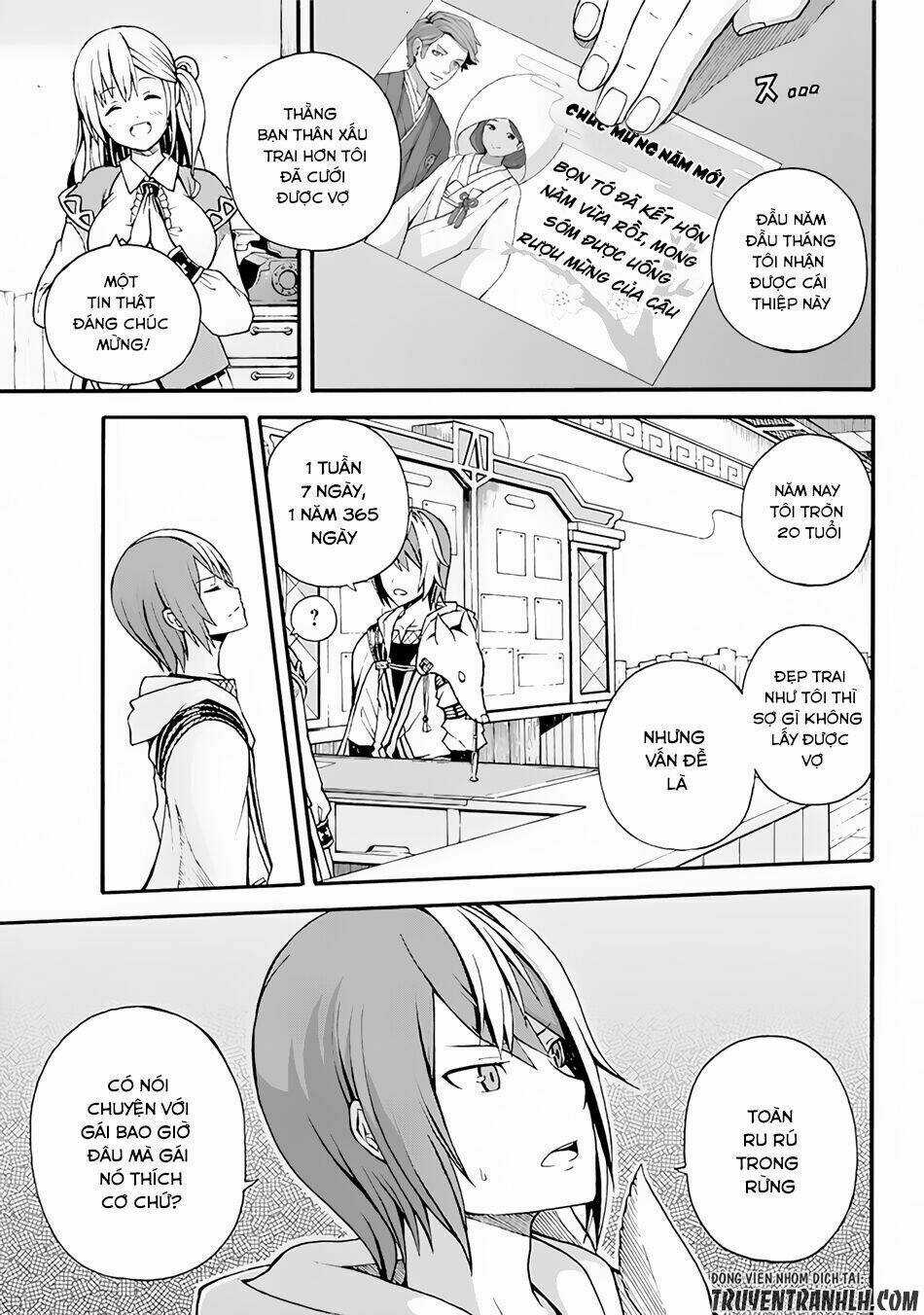 Futoku No Guild - Chapter 1 - Trang 5