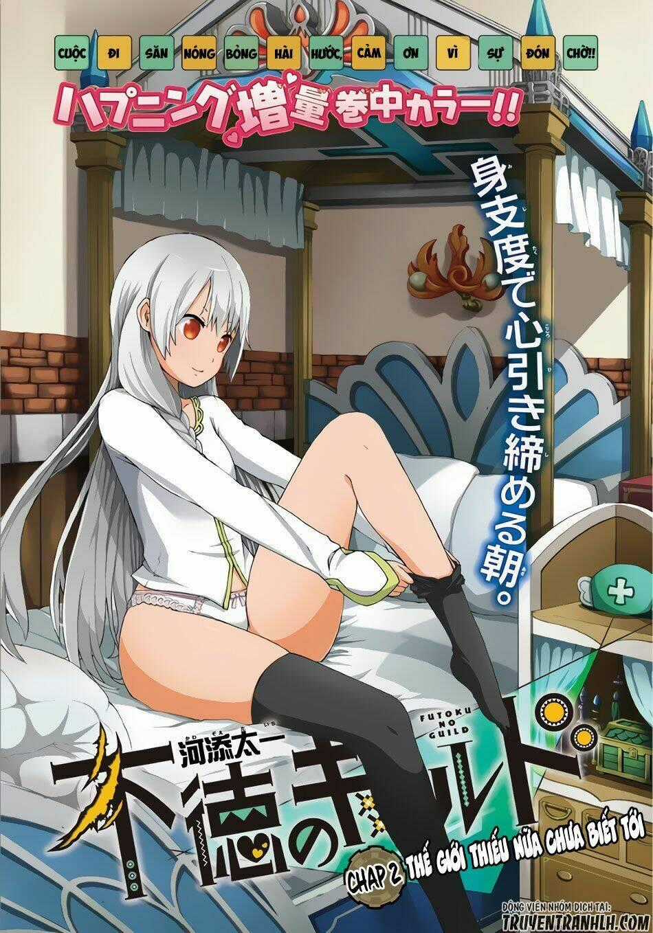 Futoku No Guild - Chapter 2 - Trang 2