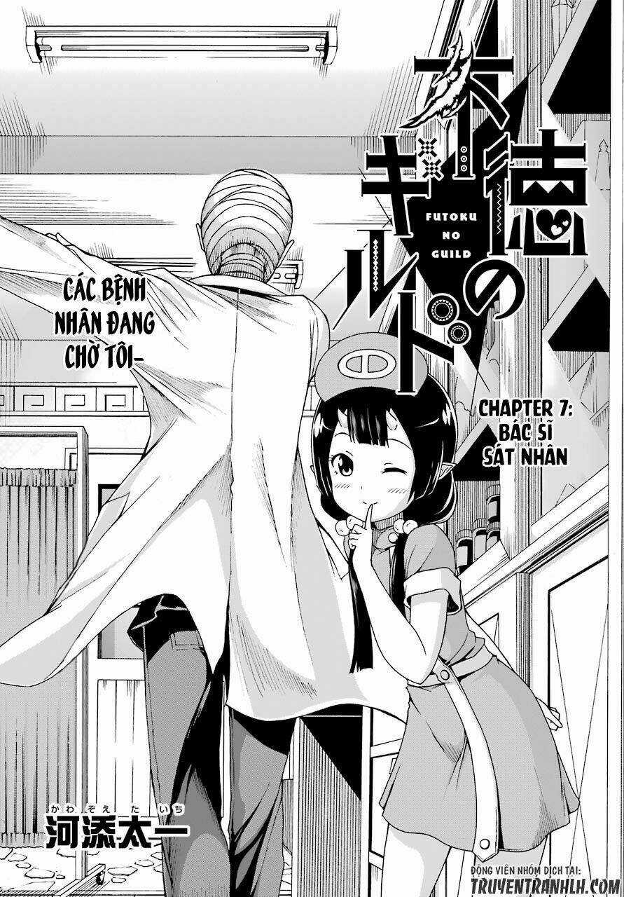 Futoku No Guild - Chapter 7 - Trang 5