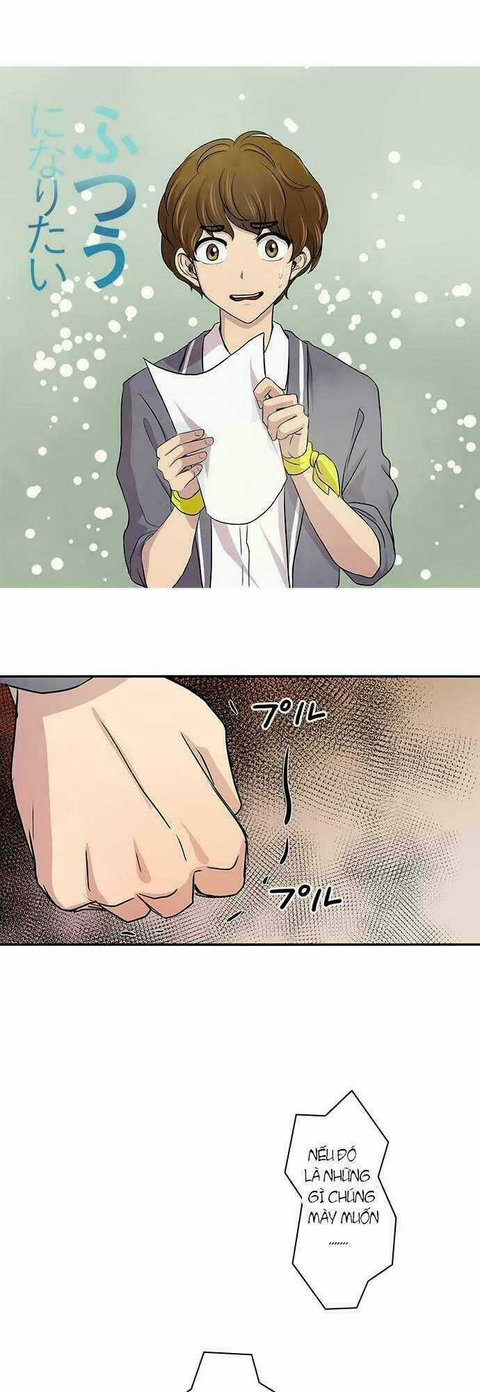 Futsuu ni Naritai - Chapter 8 - Trang 1