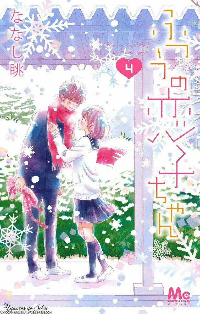 Futsuu No Koiko-Chan - Chapter 18 - Trang 3