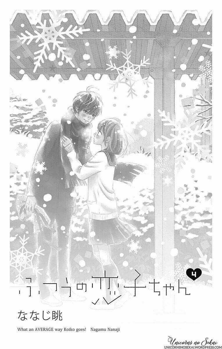 Futsuu No Koiko-Chan - Chapter 18 - Trang 5