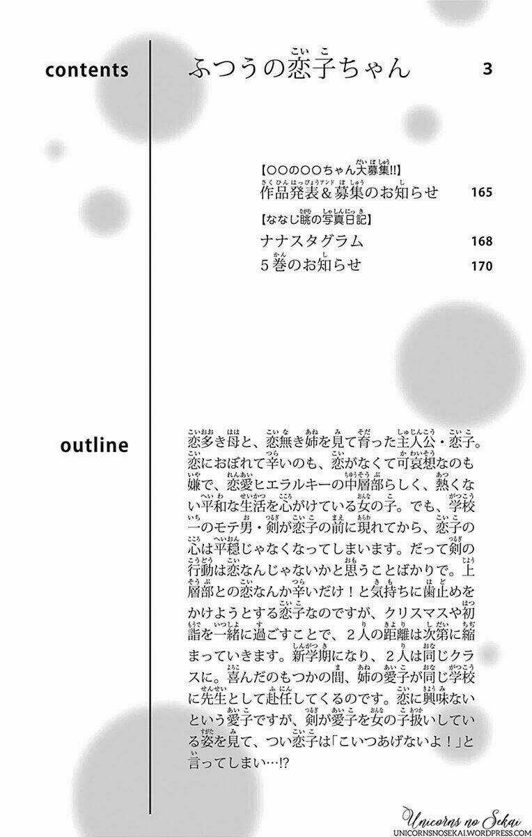 Futsuu No Koiko-Chan - Chapter 18 - Trang 6