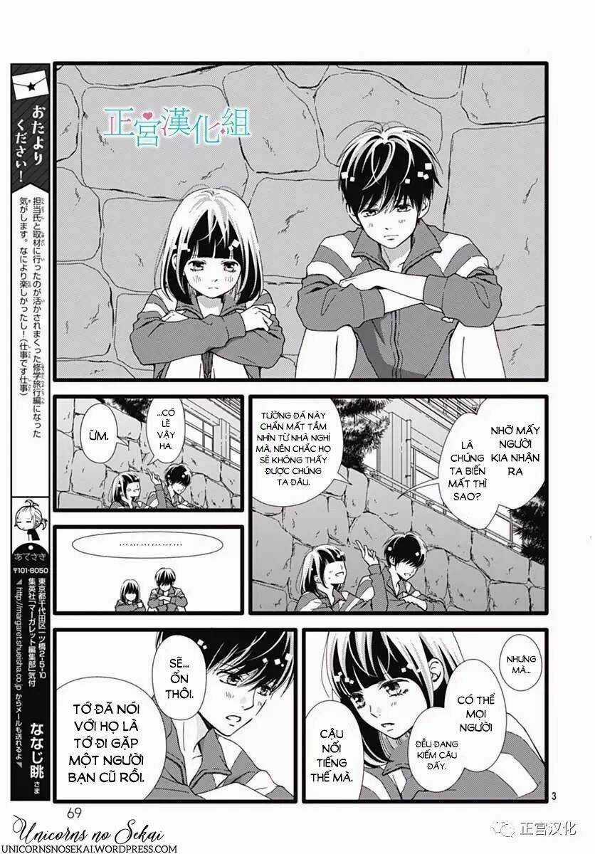 Futsuu No Koiko-Chan - Chapter 23 - Trang 5