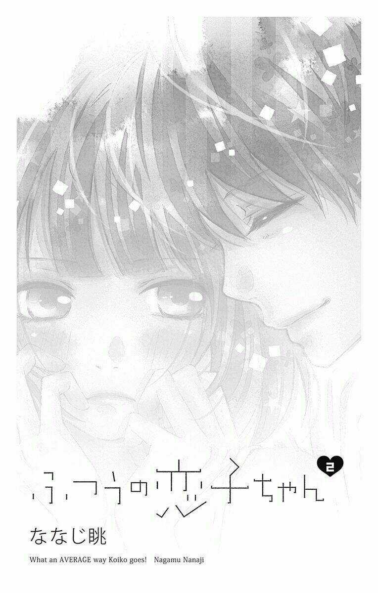 Futsuu No Koiko-Chan - Chapter 7 - Trang 4