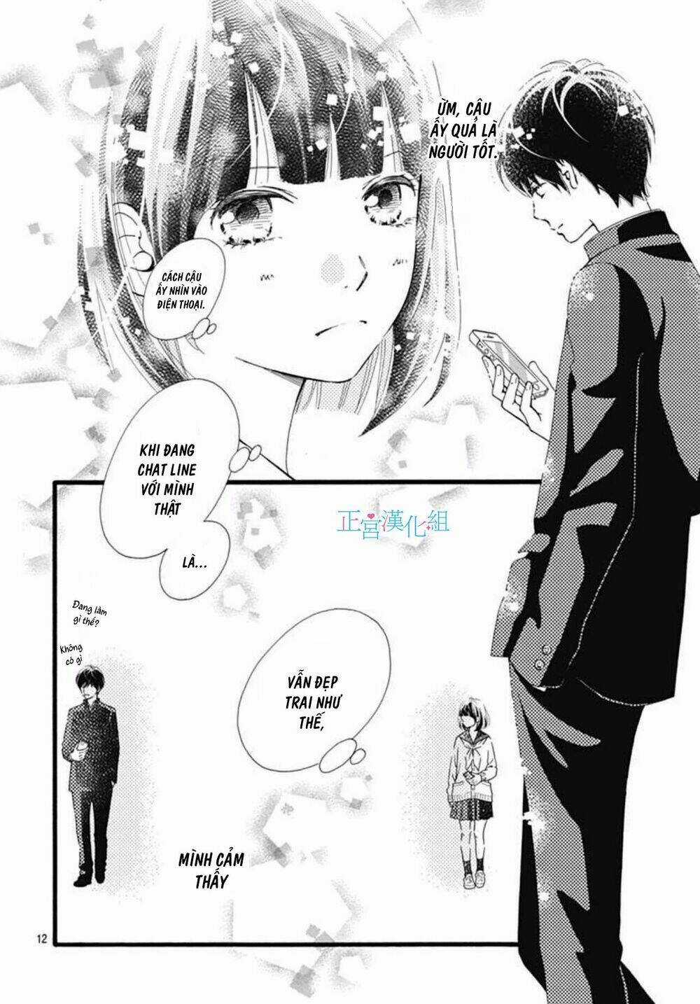 Futsuu No Koiko-Chan - Chapter 8 - Trang 12
