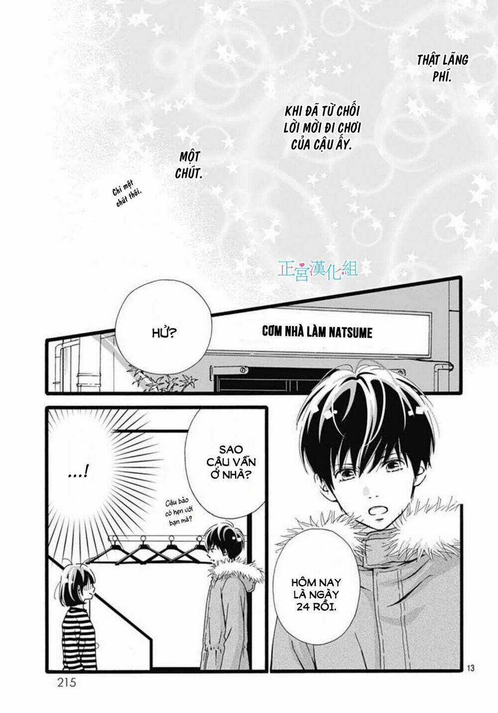 Futsuu No Koiko-Chan - Chapter 8 - Trang 13