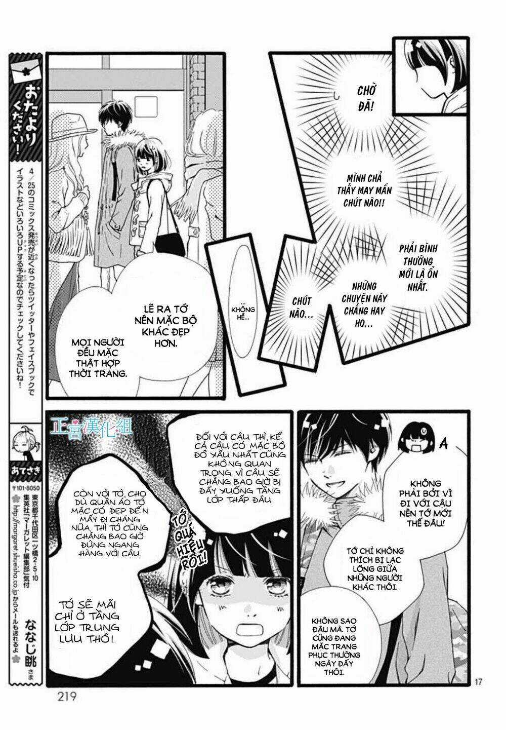 Futsuu No Koiko-Chan - Chapter 8 - Trang 17