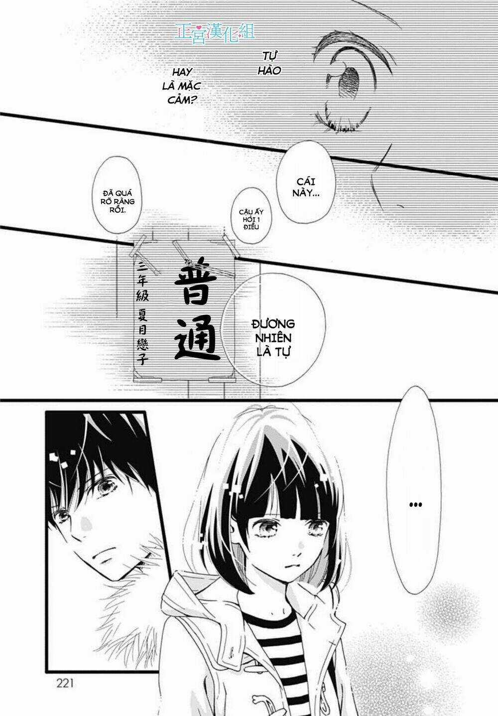 Futsuu No Koiko-Chan - Chapter 8 - Trang 19