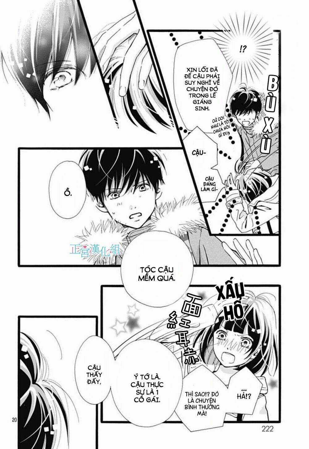 Futsuu No Koiko-Chan - Chapter 8 - Trang 20