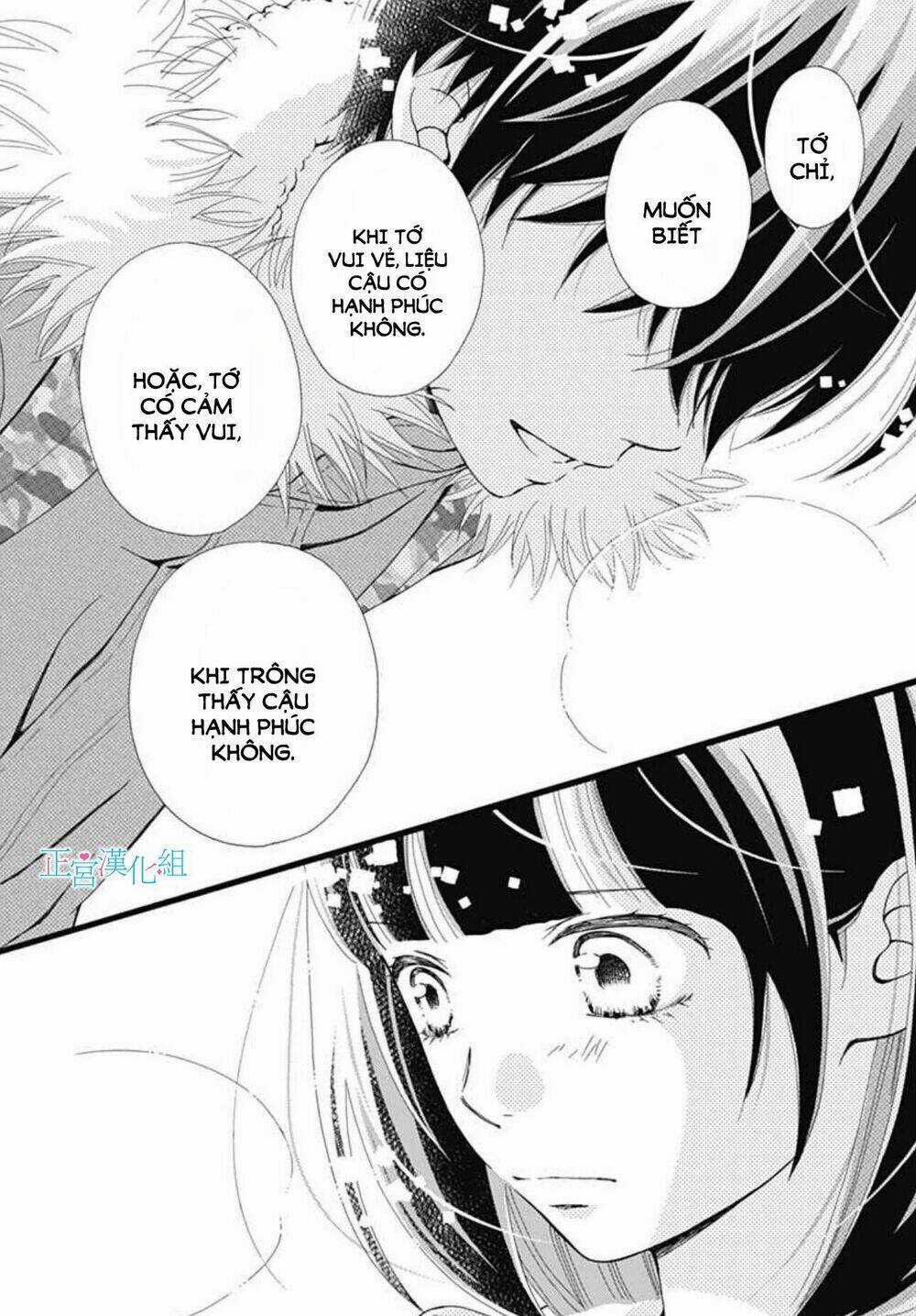 Futsuu No Koiko-Chan - Chapter 8 - Trang 22