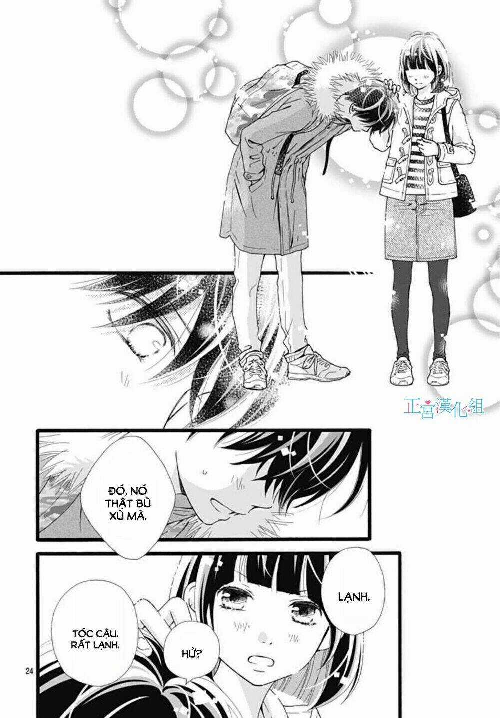 Futsuu No Koiko-Chan - Chapter 8 - Trang 24