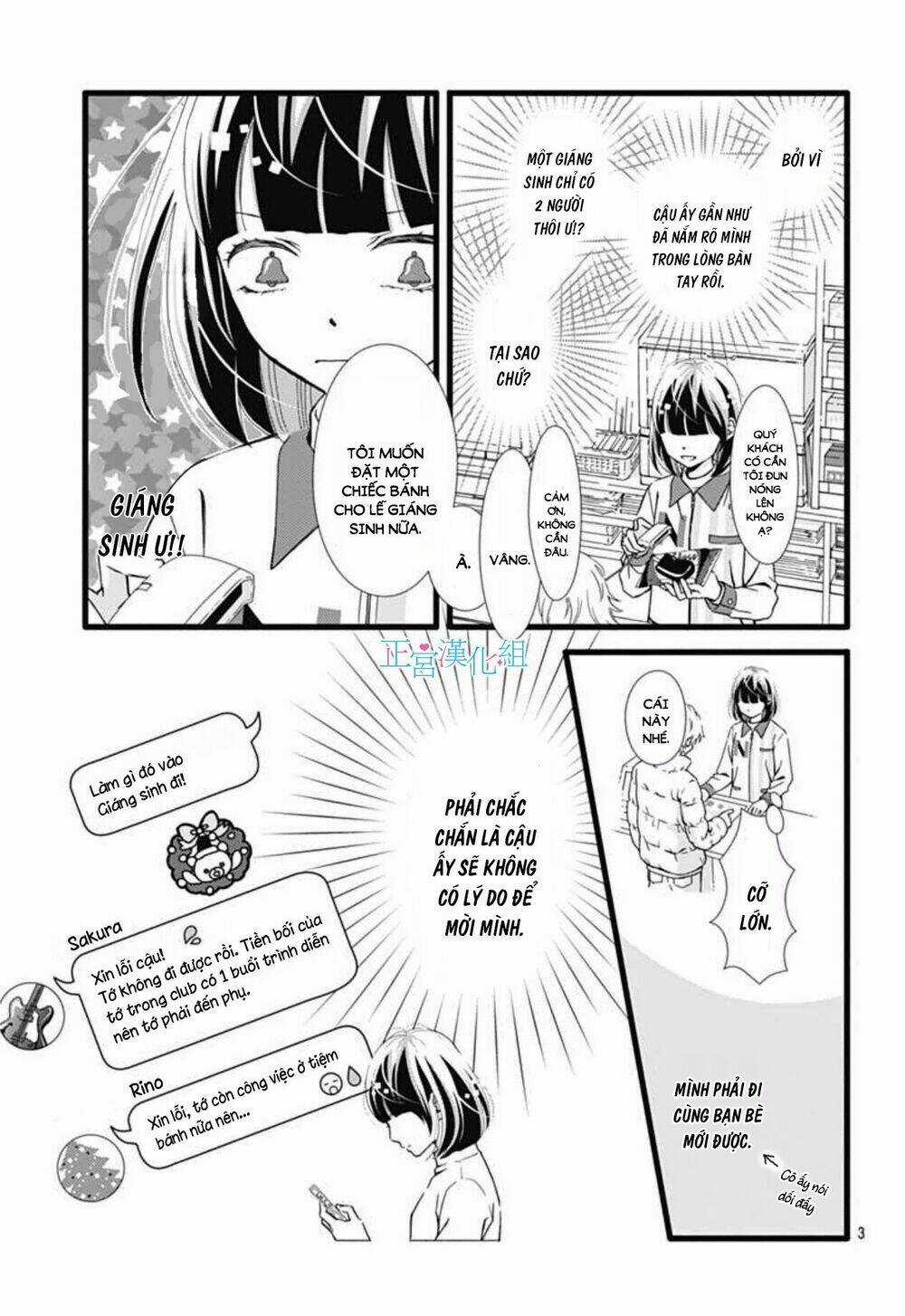Futsuu No Koiko-Chan - Chapter 8 - Trang 4