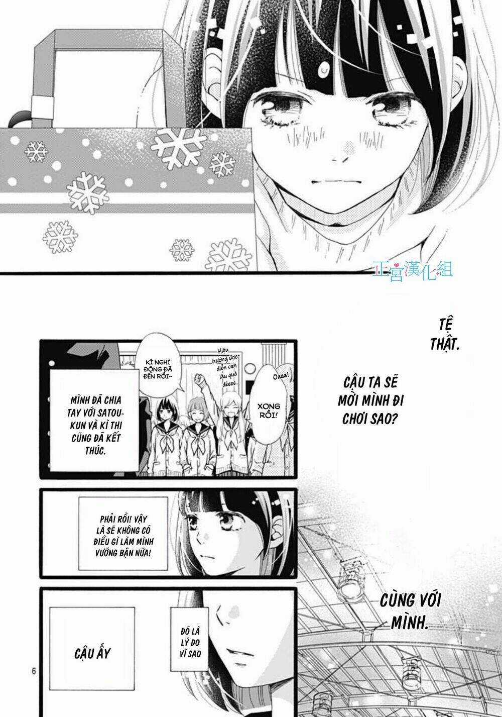 Futsuu No Koiko-Chan - Chapter 8 - Trang 6