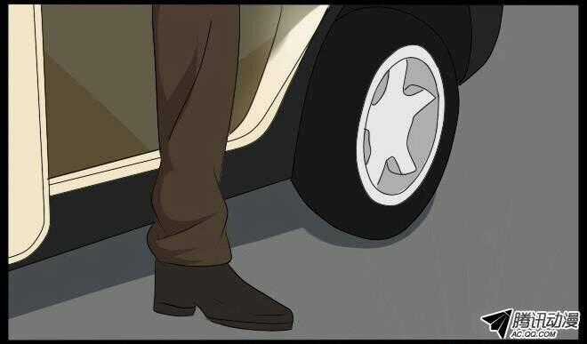 Future trial - Chapter 11 - Trang 2