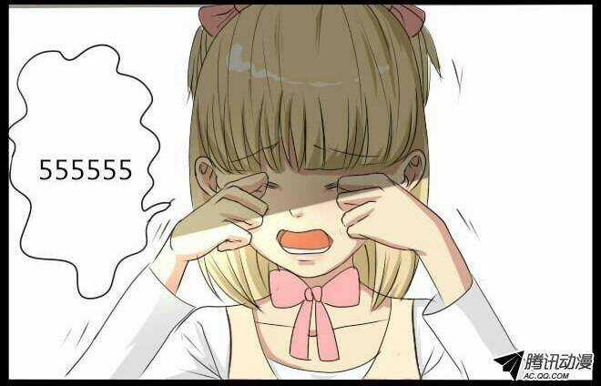 Future trial - Chapter 11 - Trang 31