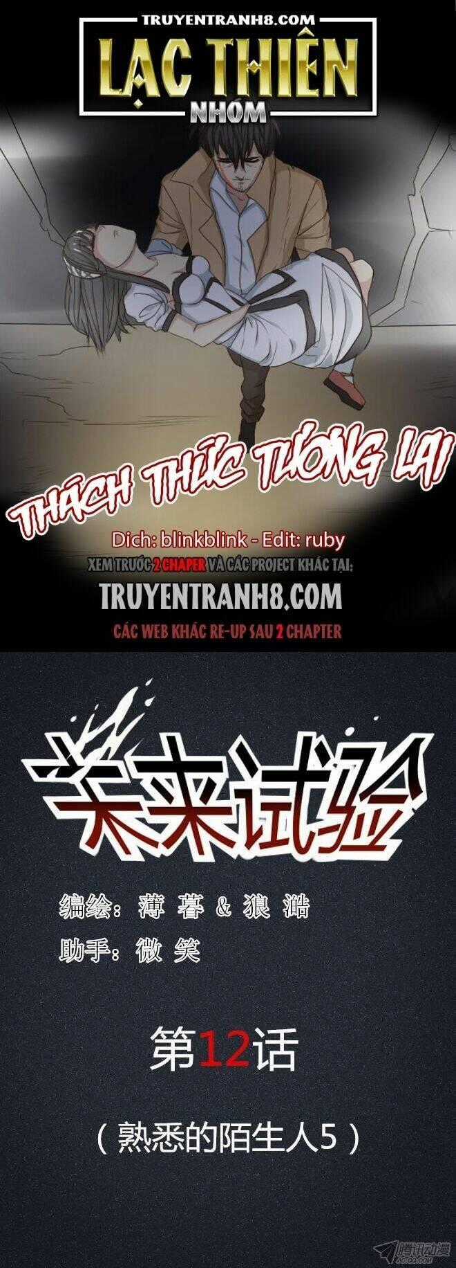 Future trial - Chapter 12 - Trang 1