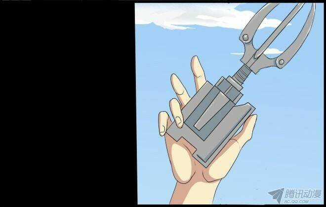 Future trial - Chapter 16 - Trang 4