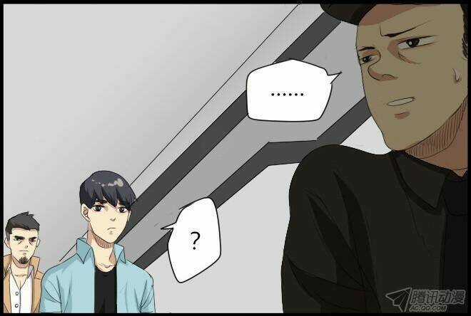 Future trial - Chapter 16 - Trang 32