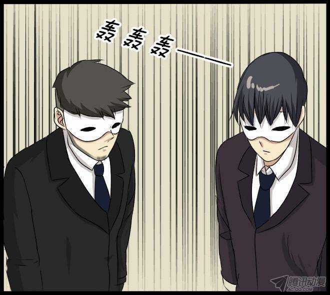 Future trial - Chapter 22 - Trang 32