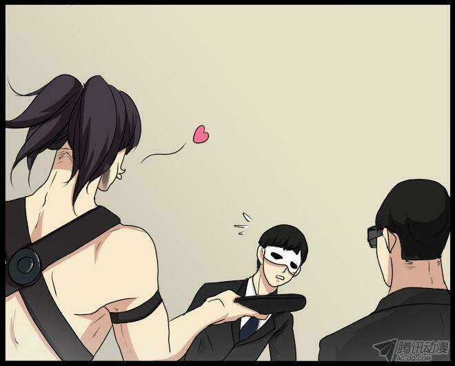 Future trial - Chapter 22 - Trang 5