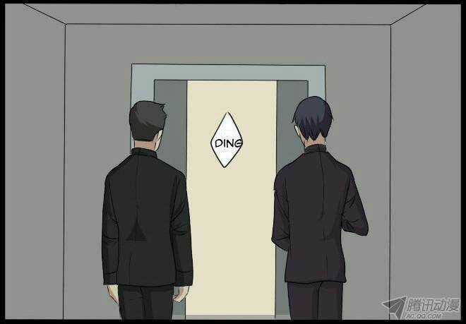 Future trial - Chapter 23 - Trang 7