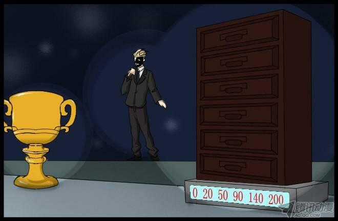 Future trial - Chapter 24 - Trang 26