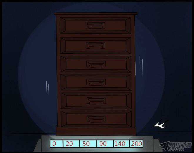 Future trial - Chapter 24 - Trang 7