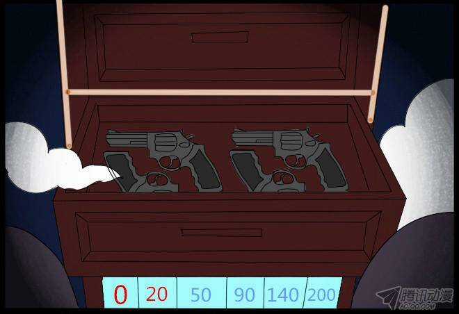 Future trial - Chapter 25 - Trang 21