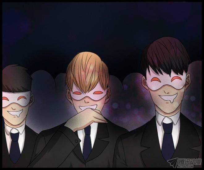 Future trial - Chapter 25 - Trang 25