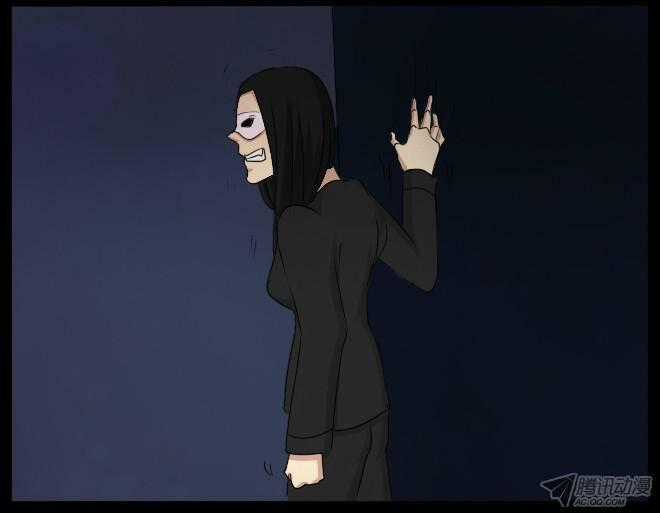 Future trial - Chapter 26 - Trang 12