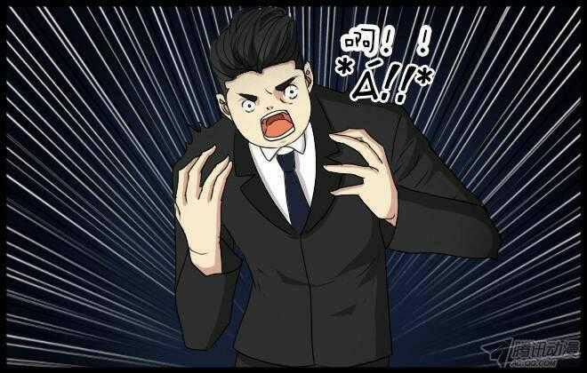 Future trial - Chapter 29 - Trang 2