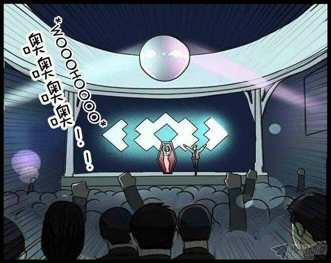 Future trial - Chapter 29 - Trang 13