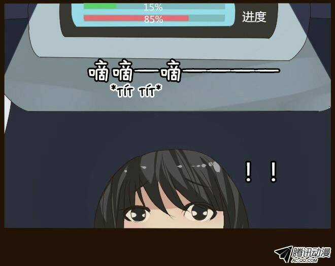 Future trial - Chapter 4 - Trang 30