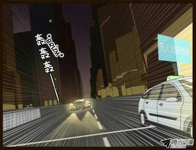 Future trial - Chapter 4 - Trang 8