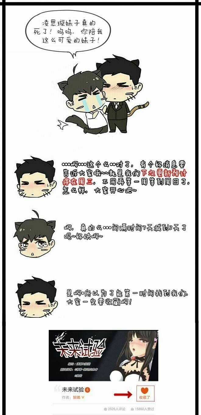 Future trial - Chapter 6 - Trang 45